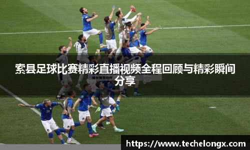 威客电竞官网