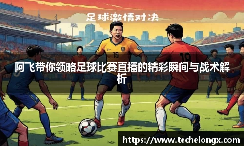 威客电竞官网
