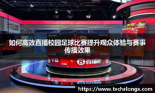 威客电竞APP