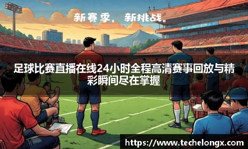 威客电竞平台
