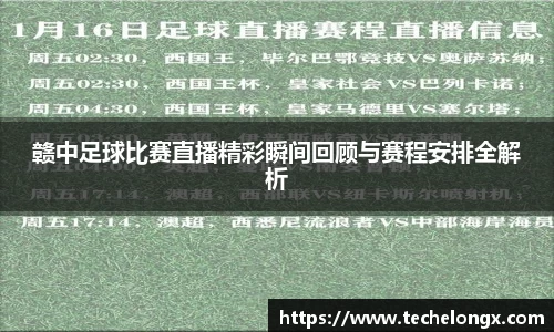 威客电竞APP