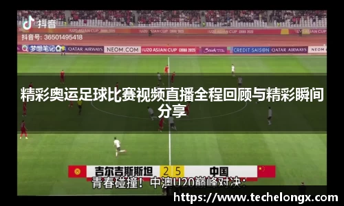 威客电竞APP