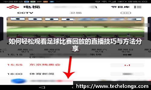 威客电竞官网