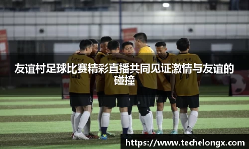 威客电竞官网