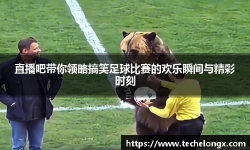 威客电竞官网
