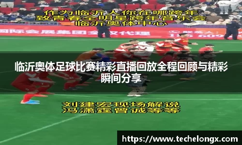 威客电竞APP