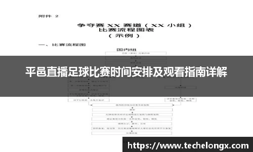 威客电竞下载