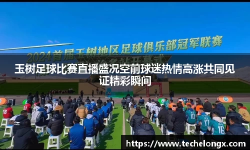 威客电竞下载