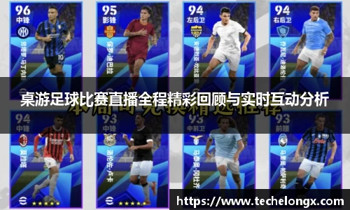 威客电竞APP