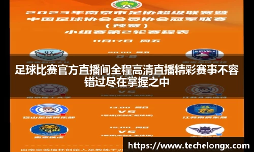 威客电竞官网