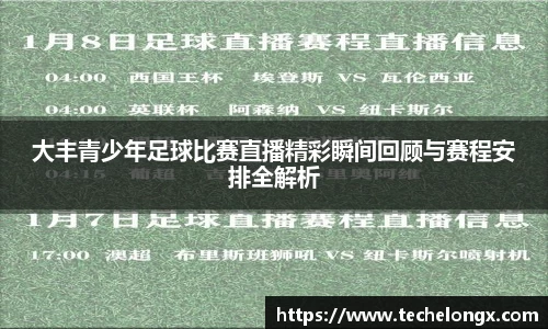 威客电竞官网