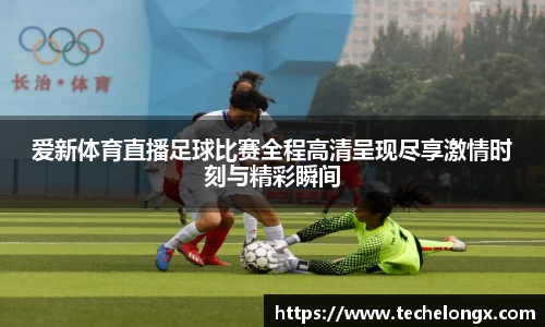威客电竞APP