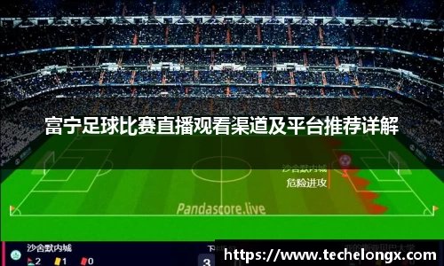 威客电竞官网