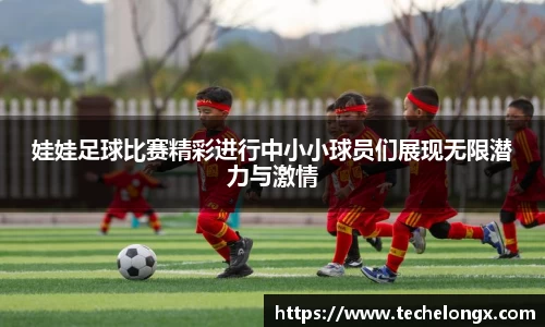 威客电竞平台