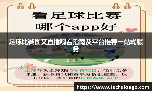 威客电竞平台