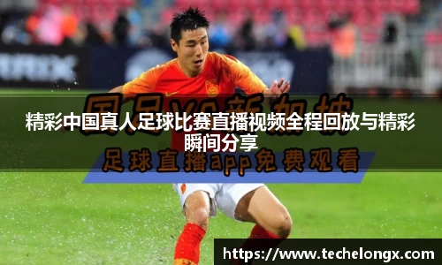 威客电竞下载