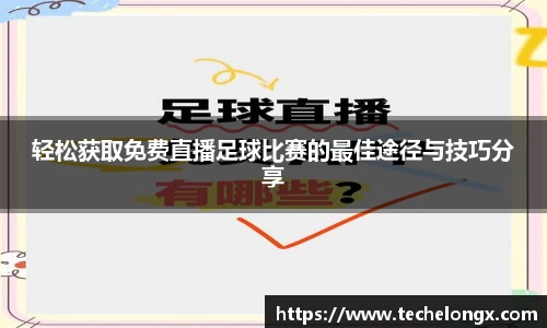 威客电竞平台