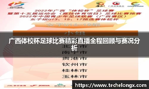 威客电竞平台
