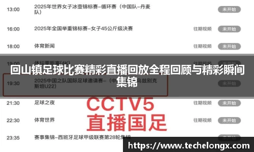 威客电竞APP