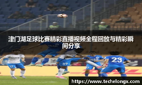 威客电竞APP