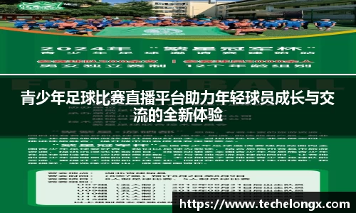 威客电竞平台
