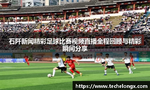 威客电竞APP