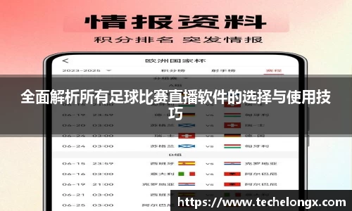 威客电竞官网