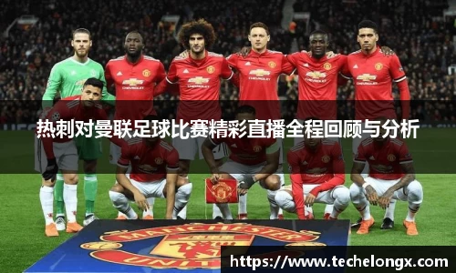 威客电竞APP