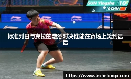 威客电竞官网