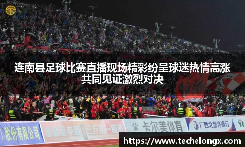 威客电竞平台