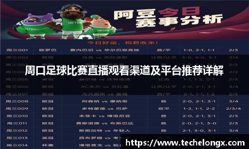 威客电竞平台