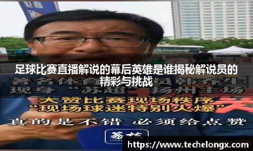 威客电竞平台