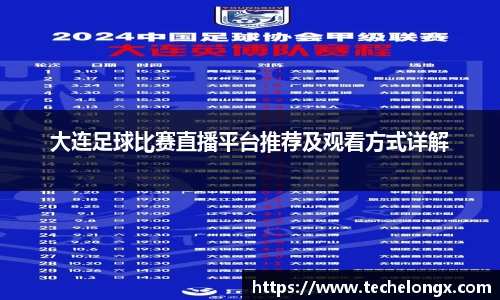威客电竞APP