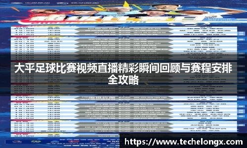 威客电竞APP