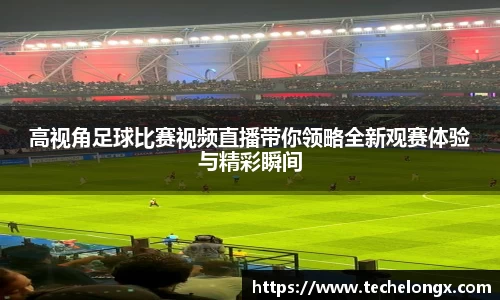 威客电竞下载
