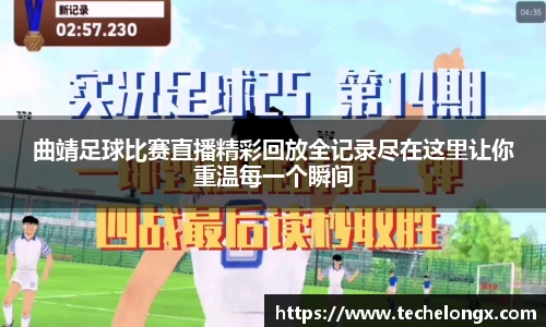 威客电竞官网