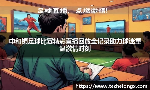 威客电竞APP