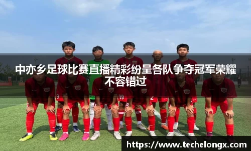 威客电竞官网