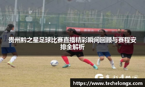 威客电竞APP