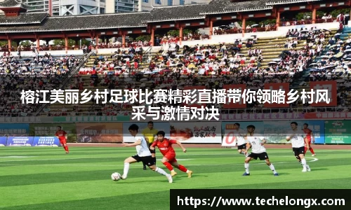 威客电竞下载