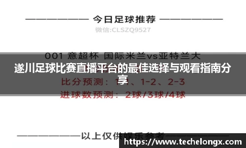 威客电竞平台