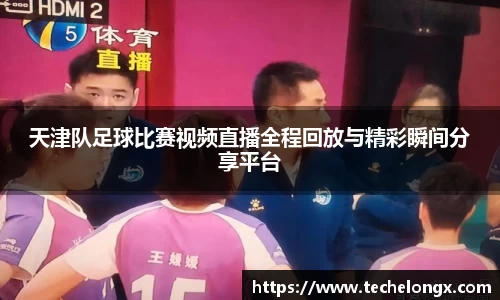 威客电竞官网