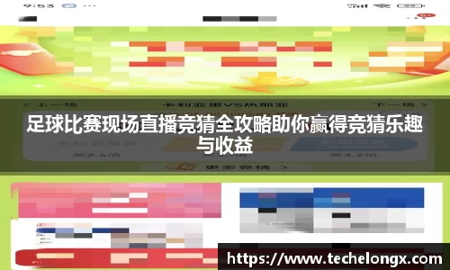 威客电竞平台