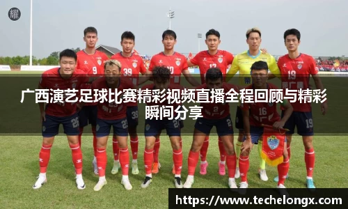 威客电竞APP