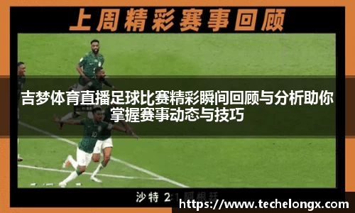 威客电竞下载