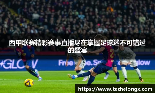 威客电竞官网