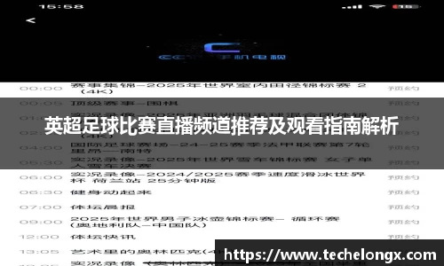 威客电竞官网