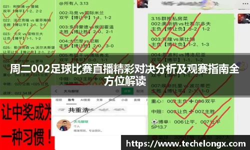 威客电竞平台