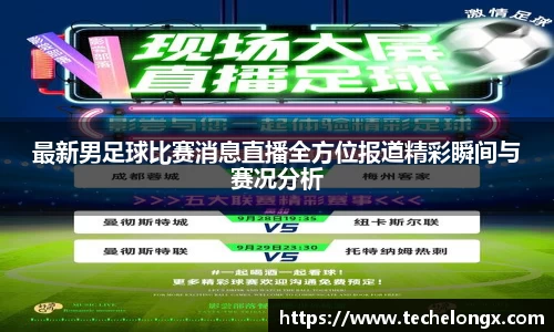 威客电竞官网