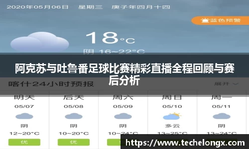 威客电竞APP